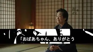 76歳女性、遺産相続1 2億円、安心だったはずの老後資金。豪邸に一人暮らし 偽りの高級生活を続ける理由