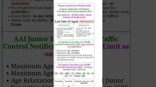 Airport Authority AAI Junior Executive (ATC) Recruitment 2025.              #shorts #job  #airport