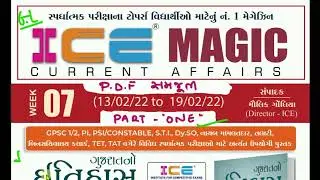 🔥ICE MAGIC WEEK 07 PDF EXPLAIN 2022 PART 1 | ICE CURRENT AFFAIRS RAJKOT | ICE RAJKOT CURRENT AFFAIRs