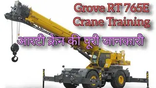 Grove RT Crane Computer Setting,ग्रोव आरटी क्रेन प्रशिक्षण