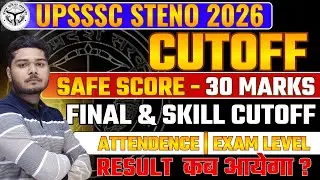 UPSSSC Stenographer CUT OFF 2026 | UPSSSC Steno Expected Safe Score