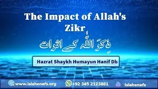 The Impact of Zikr Allah ﷻ | Allah ﷻ Ka Zikr | Zikr e Elahi | Shaikh Humayun Hanif Mujaddidi
