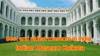 Indian Museum || Coin Gallery || Earliest Coin in indian Subcontinent