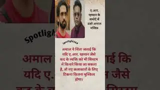 latest bollywood news #bollywood #breakingnews