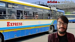 Tirupati to Kanipakam Express Bus journey | APSRTC | Tirupati | Kanipakam | @AjayMotoVlogs3654