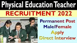 Physical Education Teacher Vacancy 2022 | Permanent Post | Direct Interview | जाने Details हिंदी में