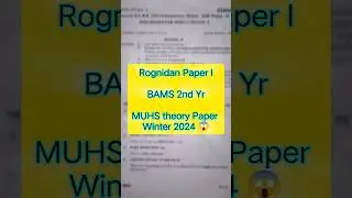 Rognidan Paper 1 | Hard or easy ⁉️ | MUHS theory Paper | #shorts #bams #muhs #winter2024 #exams #yt