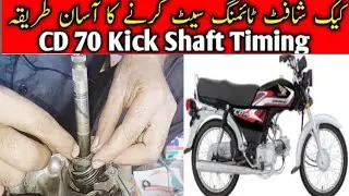 Kick shift timing || Kick spring fitting CD70 motorcycle