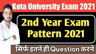 Ug 2nd Year Exam Pattern 2021| Kota University 2nd Year Exam Pattern 2021 | Uok Exam 2021