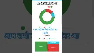 SSC GD कांस्टेबल 2026📝#sscgd #mocktest #ssc #constable #exam #sscgdconstable #rwa #youtubeshorts.