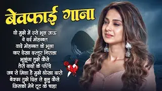 #Nonstop Old Songs Sad Songs | Evergreen Bollywood Romantic Hits | Old Songs Jukebox