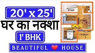 20 x 25 Beautiful ❤️ House / 1'BHK / #buildmyhome #housedesign #houseplan #housemap #home #trending