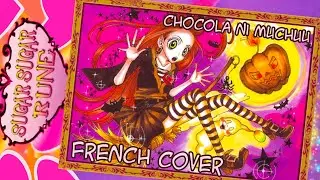 Sugar Sugar Rune - 