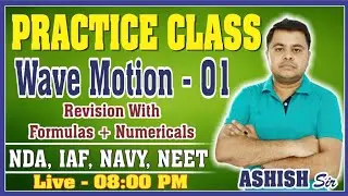 Practice Class (10) II Wave Motion (01) II NDA II airforce II neet II navy II class 11 II