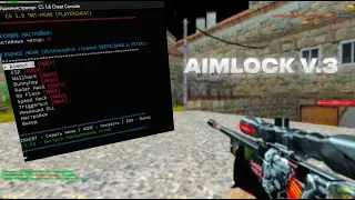 NEW FULL LEGIT AIMLOCK FOR CS 1.6 / BEST AIM CONFIG 2026 YEARS / HACK CS 1.6 / AIMBOTIX CS 1.6 CHEAT