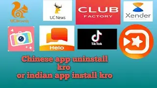 Delete चाईना app and install indian app, remove China app, technical surprise, technical, surprise,