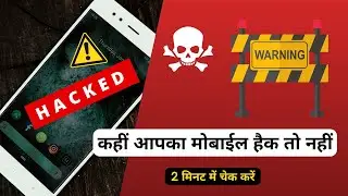 Phone hacked ??? | Essential Tips to Protect Your Important Data