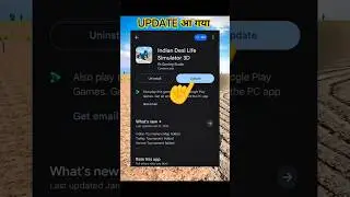 🔥FINALLY INDIAN DESI LIFE SIMULATOR 3D GAME KA NEW UPDATE आ गया 🤩 #viralshorts