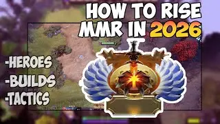 Как реально повысить свой MMR в Dota в 2025 году / Полное руководство