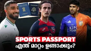 What will change if Sports Passport comes? | Indian Football