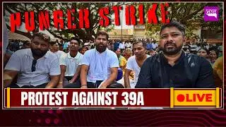 DAY 3 : TCP PROTEST AT AZAD MAIDAN | 22/02/2026 |🔴GNH_ LIVE