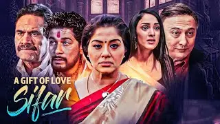 A Gift of Love: Sifar (2019) | Hindi Full Movie | Sudha Chandran, Mushtaq Khan, Anang Desai