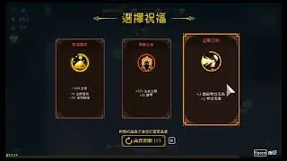 P50-Full全流程(22分19秒)-物理-肌肉哥【遠古森林EX3】我即軍團：替身倖存者 - 2025-12-24