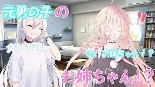 【ゆっくり茶番劇】ごく普通の男子高校生が性転換して美少女に！？#5