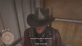 Red Dead Redemption 2