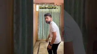 Me At My Home🏡😂 #comedy #funny #shortvideo #youtubeshorts #vinaysamuel #