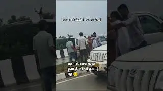बीकानेर की शेरनी के साथ हुई मारपीट ! #bikaner #bikanernews #जोधपुर_समाचार #जोधपुर #bikanerkisherni