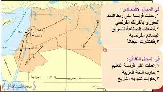 الشعب السوري يتصدى للفرنسين جزء2