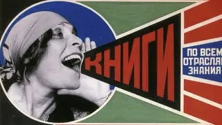 Aleksandr R&oacute;dchenko - Ep #2 Posters y Fotomontajes | Pintor, escultor, dise&ntilde;ador y fot&oacute;grafo