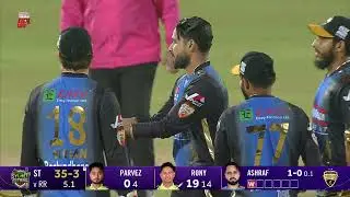 Faheem Ashraf&rsquo;s Brilliant Wicket vs Sylhet | BPL 2026 #BPL #BPL2026 #BCB #Cricket #T20 #Bangladesh