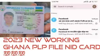 Facebook locked unlock new working plp 2023 nid fb recovery plp 100% working plp