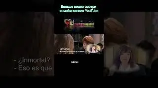 Минутка испанской грамматики - Разбор фильма - Harry Potter en espa&ntilde;ol #harrypotter #espa&ntilde;ol #capcut