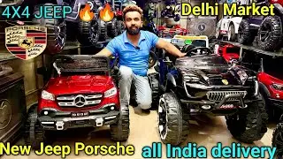 Jeep 4X4 Porsche 🔥Mercedes luxury Toy car and bike THAR 🔥 4X4 battery operated  Delhi Toy Market