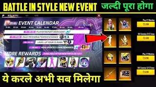 Free Fire Battle In Style Event Free Rewards Kaise milga || How To Complete New Calendar Event
