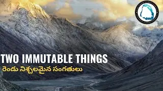 రెండు నిశ్చలమైన సంగతులు  7/1/26E   Thorlikonda.Endtime message Armoor,Nizamabad 