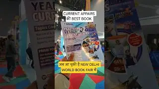 Best Book for Current Affairs | New Delhi World Book Fair 2026 #currentaffairs #currentaffairstoday