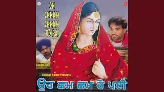 EK TERE KARKE
