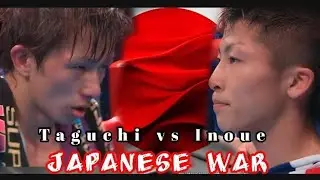 Intense Match of Naoya Inoue (Japan) vs Ryoichi Taguchi (Japan) Flyweight Championship 