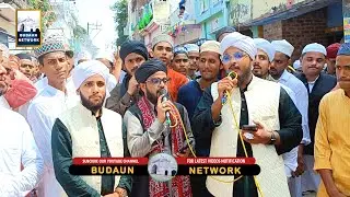 Budaun Juloos E Muhammadi 2024 | Noor Barsate Huye Duniya Ko Mehkate Huye By Abdul Hannan Qadri