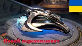 Шукаю базу зрадників та відбиваю навалу роботів. Серія 14 #XCOM: Enemy Within