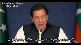 imran khan victory speech 2024 elections results @ImranKhanOfficialChannel