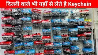 Cheapest Keychain Shop / Buy Key Chain at Factory Rate / Wholesale Market Keychain /