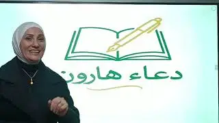 الصف السابع حل أسئلة درس المرأة التي طوعت نظريات الحديد الجامدة 