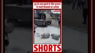 दूध के दाम बढ़ाने के लिए गुजरात के डेयरी किसानो का प्रदर्शन