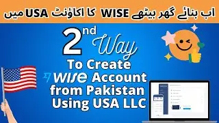 Second Way To Create Wise Account from Pakistan Using USA LLC !!  Must see it