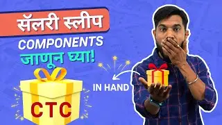 Understanding Salary Structure - Payslip Components Explained in Marathi